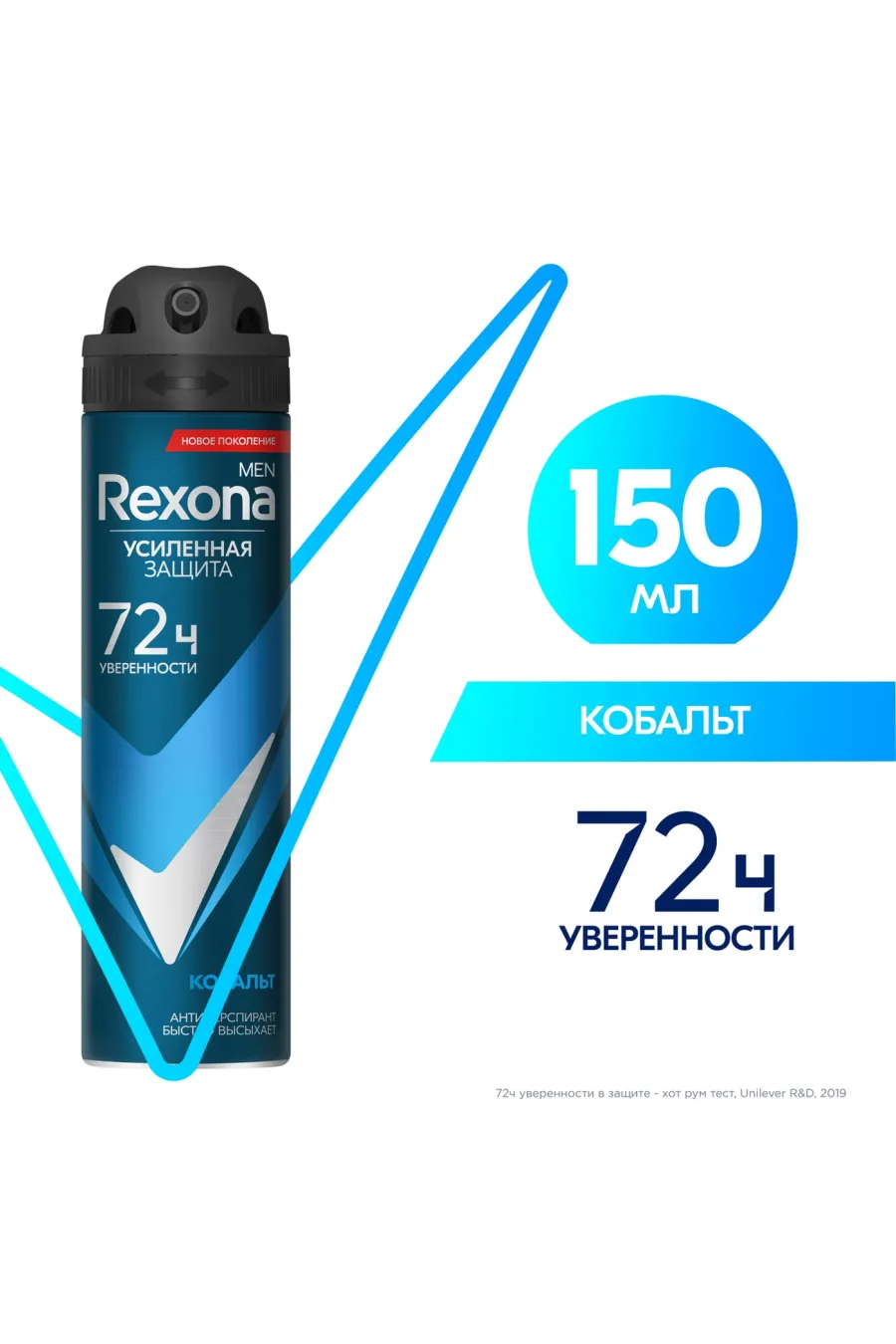 ارزش خرید اسپری ضد تعریق ۷۲ ساعته رکسونا Rexona با حجم ۱۵۰ میلیلیتر ارزش خرید اسپری ضد تعریق ۷۲ ساعته رکسونا Rexona با حجم ۱۵۰ میلیلیتر