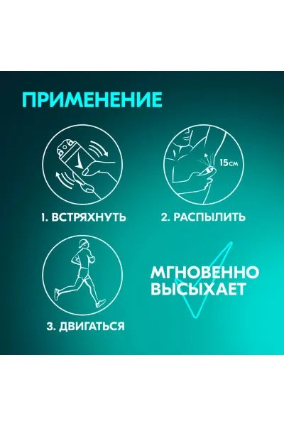  تصویر 7 : Rexona رکسونا  اسپری ضد تعریق ۷۲ ساعته  
