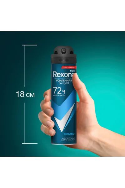  تصویر 9 : Rexona رکسونا  اسپری ضد تعریق ۷۲ ساعته  