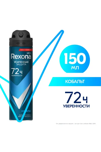 خرید و قیمت اسپری ضد تعریق ۷۲ ساعته Rexona  رکسونا اصل