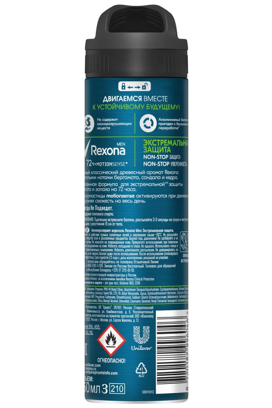 سؤالات متداول اسپری ضد تعریق ۷۲ ساعته رکسونا Rexona