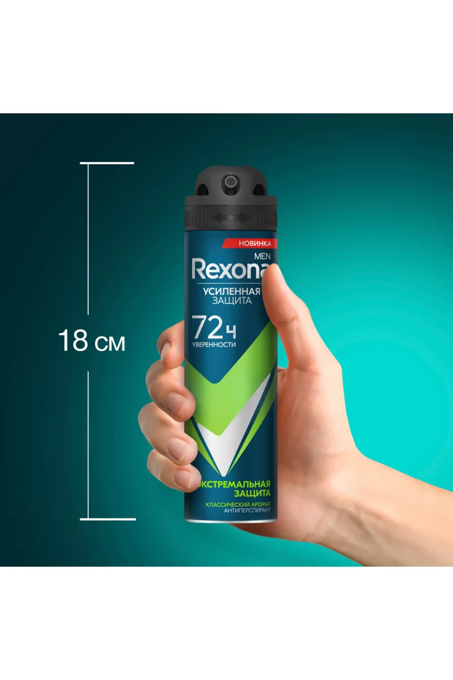 افزایش بازدهی اسپری ضد تعریق ۷۲ ساعته رکسونا Rexona با استفاده صحیح و آسان