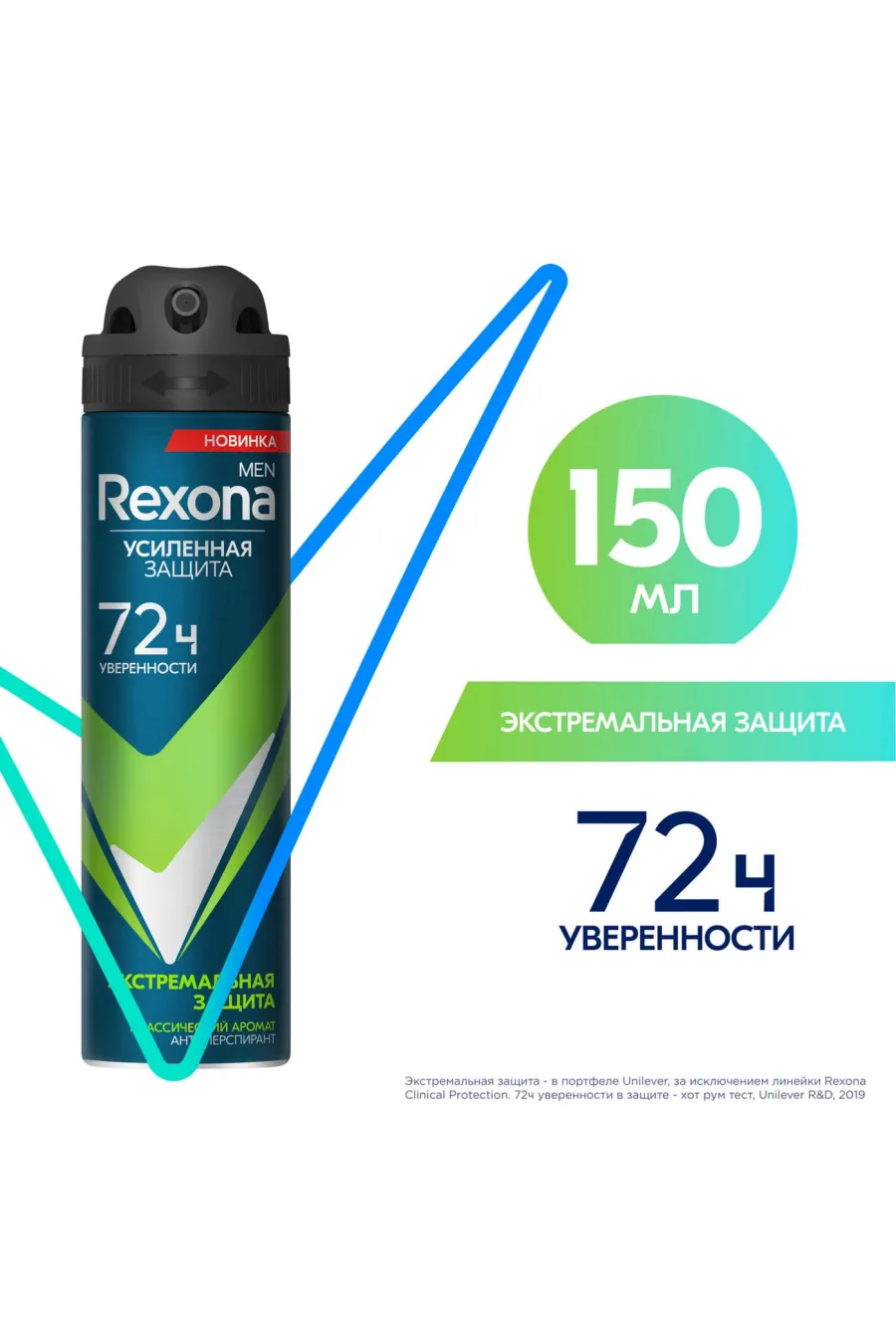 ارزش خرید اسپری ضد تعریق ۷۲ ساعته رکسونا Rexona با حجم ۱۵۰ میلیلیتر ارزش خرید اسپری ضد تعریق ۷۲ ساعته رکسونا Rexona با حجم ۱۵۰ میلیلیتر