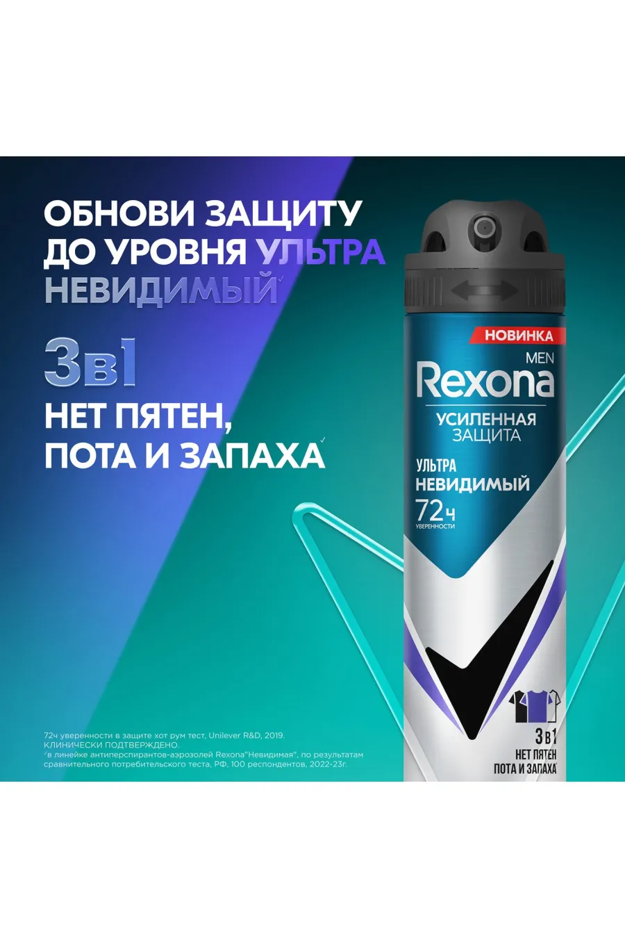 ویژگی اسپری ضد تعریق ۷۲ ساعته رکسونا Rexona با محافظت سهگانه در برابر تعریق و بو ویژگی اسپری ضد تعریق ۷۲ ساعته رکسونا Rexona با محافظت سهگانه در برابر تعریق و بو
