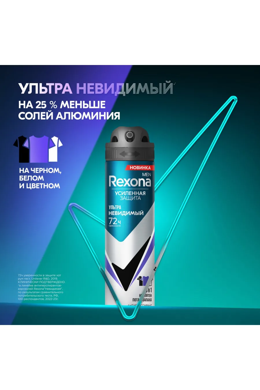 اسپری ضد تعریق ۷۲ ساعته رکسونا Rexona مناسب استفاده روزانه و جلوگیری از لکه روی لباس اسپری ضد تعریق ۷۲ ساعته رکسونا Rexona مناسب استفاده روزانه و جلوگیری از لکه روی لباس