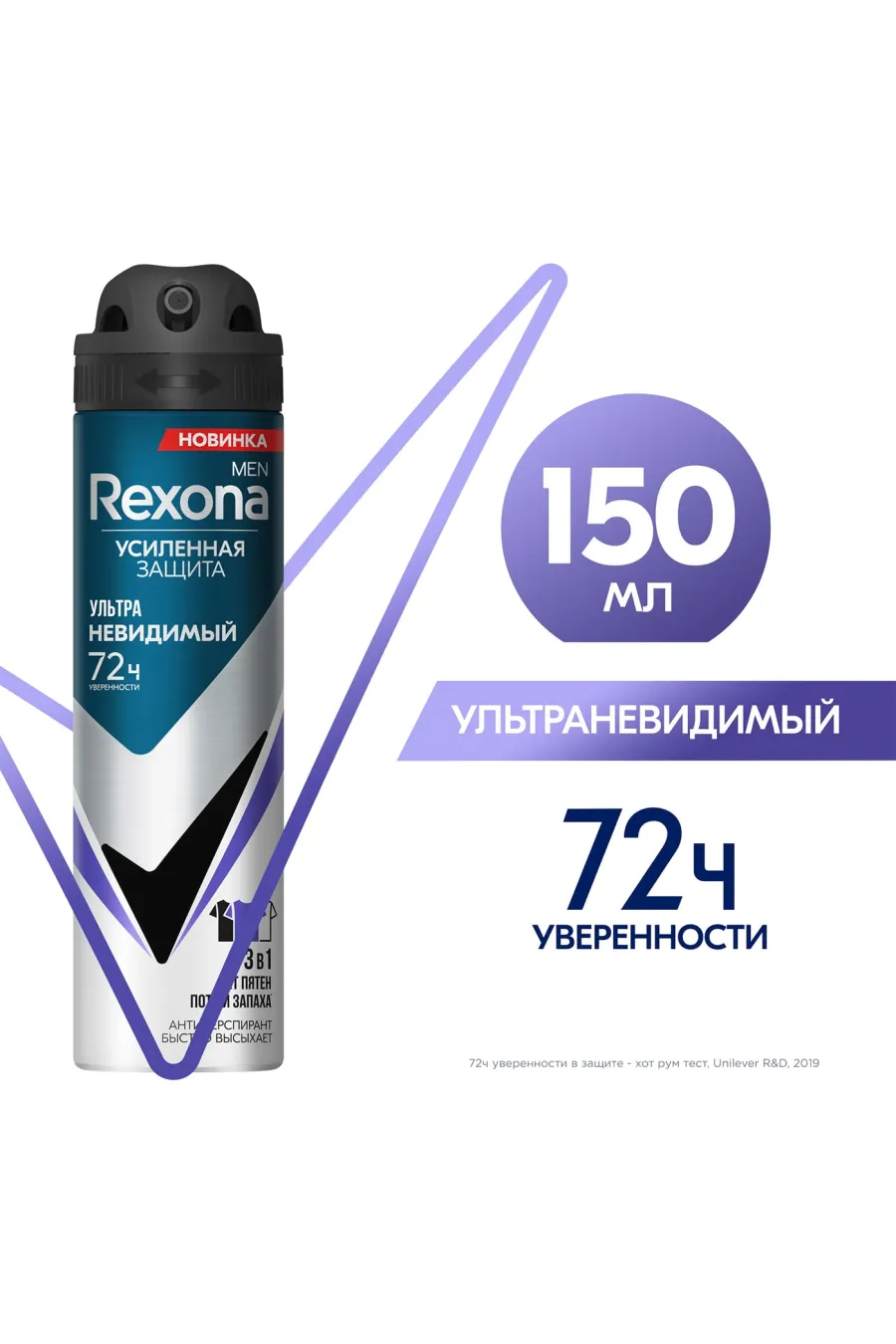 ارزش خرید اسپری ضد تعریق ۷۲ ساعته رکسونا Rexona با حجم ۱۵۰ میلیلیتر و محافظت ماندگار ارزش خرید اسپری ضد تعریق ۷۲ ساعته رکسونا Rexona با حجم ۱۵۰ میلیلیتر و محافظت ماندگار