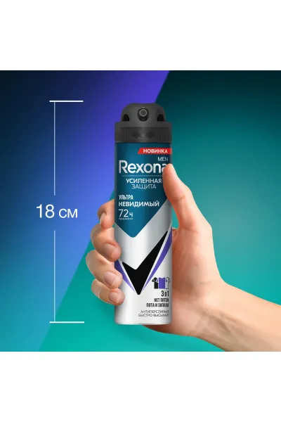  تصویر 8 : Rexona رکسونا  اسپری ضد تعریق ۷۲ ساعته  