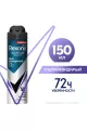 Rexona-رکسونا--اسپری-ضد-تعریق-۷۲-ساعته-