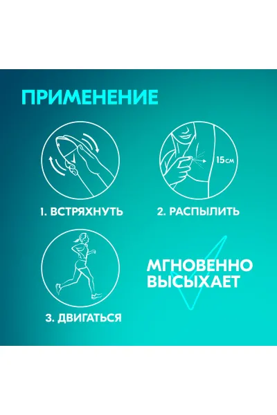  تصویر 5 : Rexona رکسونا  اسپری ضد تعریق ۷۲ ساعته  