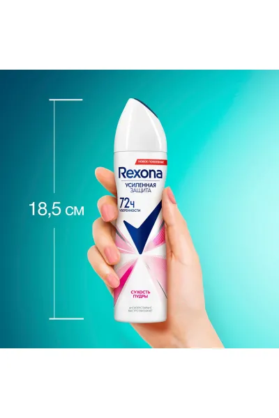  تصویر 6 : Rexona رکسونا  اسپری ضد تعریق ۷۲ ساعته  