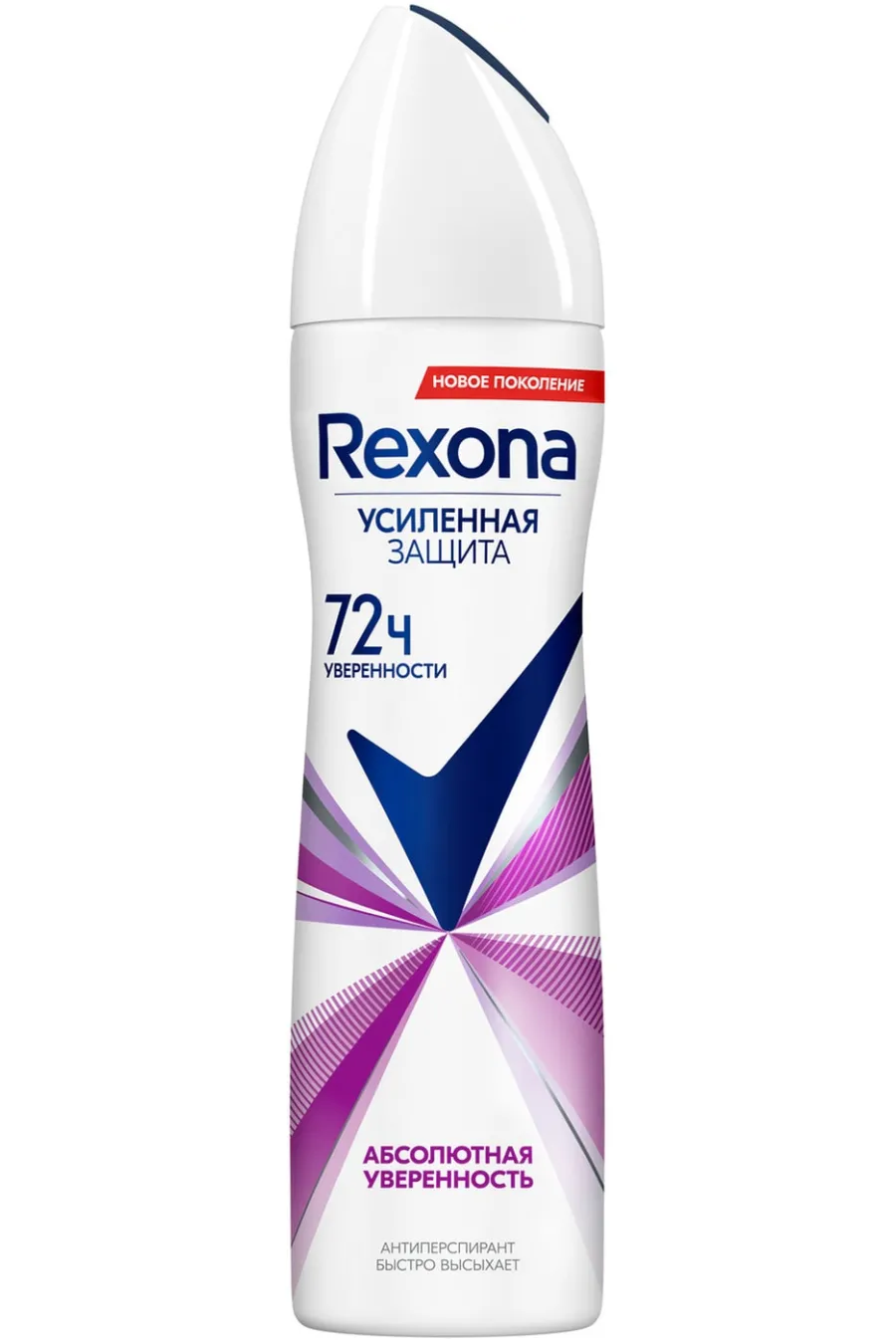 معرفی اسپری ضد تعریق ۷۲ ساعته رکسونا Rexona با رایحه‌ای سبک و محافظت مطمئن