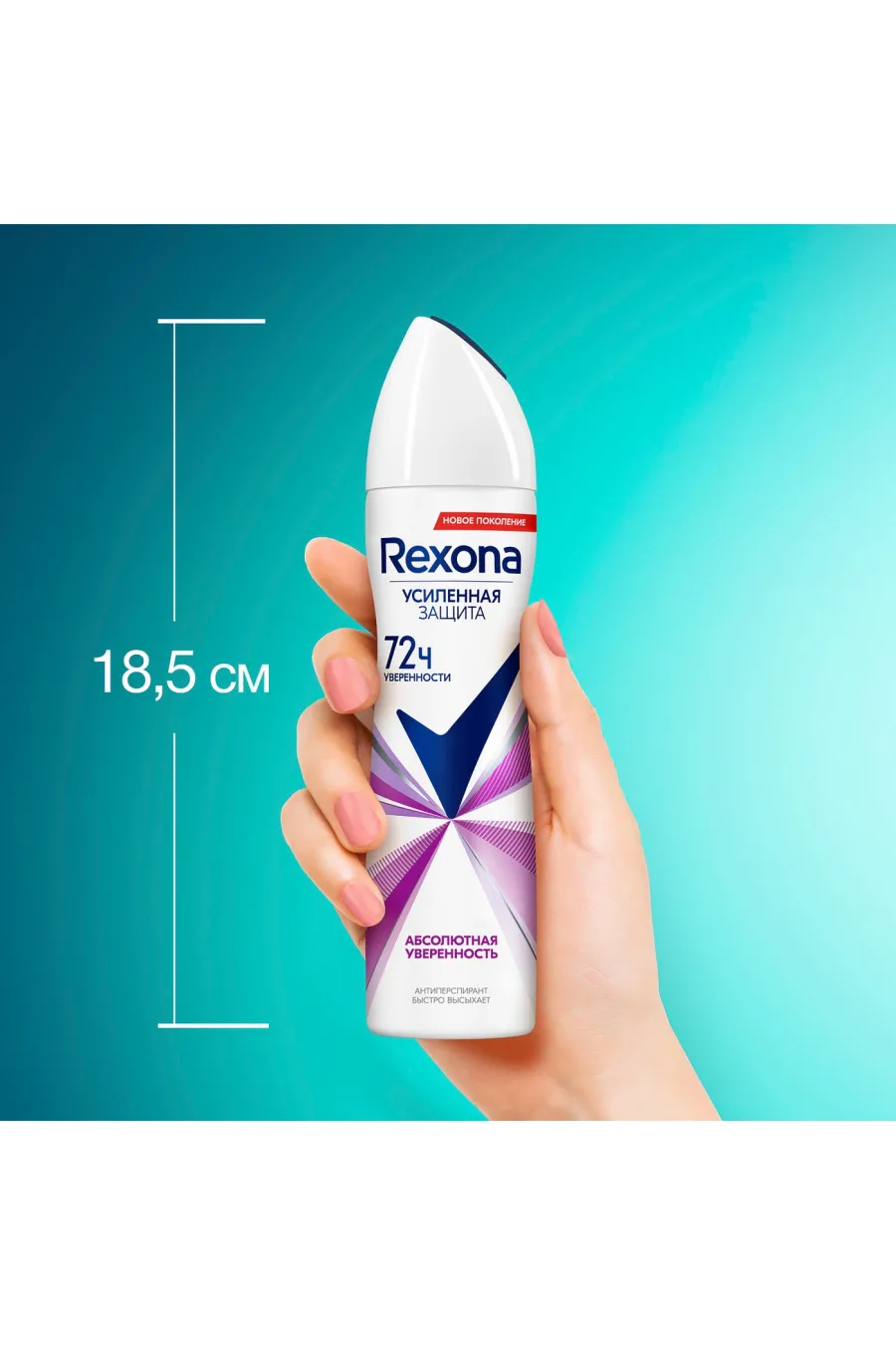 اسپری ضد تعریق ۷۲ ساعته رکسونا Rexona مناسب استفاده روزانه با طراحی خوشدست اسپری ضد تعریق ۷۲ ساعته رکسونا Rexona مناسب استفاده روزانه با طراحی خوشدست