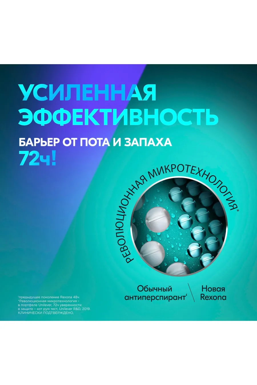 پاسخ به سؤالات متداول درباره مام استیکی ضد تعریق ۷۲ ساعته رکسونا Rexona پاسخ به سؤالات متداول درباره مام استیکی ضد تعریق ۷۲ ساعته رکسونا Rexona