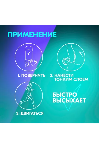  تصویر 8 : Rexona رکسونا  مام استیکی ضد تعریق ۷۲ ساعته  
