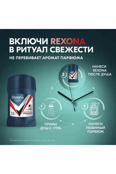  تصویر 4 : Rexona رکسونا  مام استیکی ۷۲ ساعته  