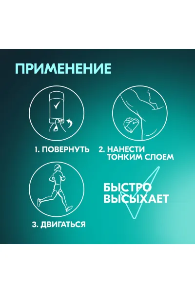  تصویر 5 : Rexona رکسونا  مام استیکی ۷۲ ساعته  