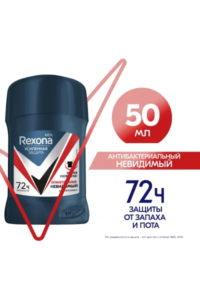 خرید و قیمت مام استیکی ۷۲ ساعته Rexona  رکسونا اصل