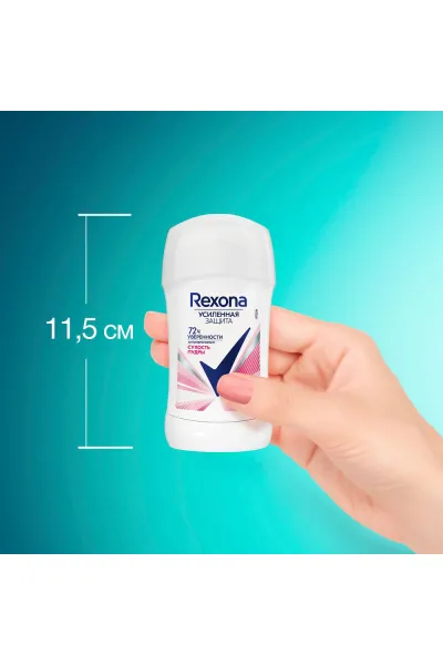  تصویر 5 : Rexona رکسونا  مام استیکی ۷۲ ساعته  