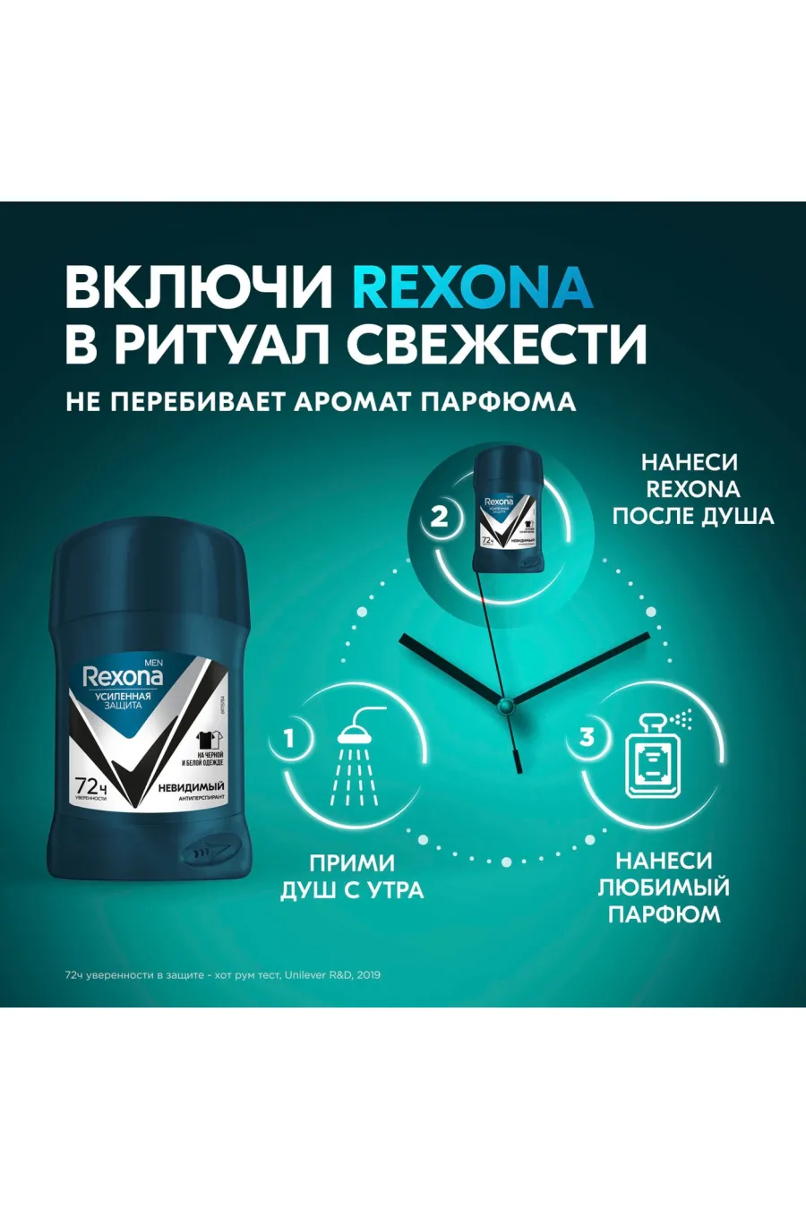 مام استیکی ۷۲ ساعته رکسونا Rexona مناسب استفاده روزانه و حفظ تازگی بدن مام استیکی ۷۲ ساعته رکسونا Rexona مناسب استفاده روزانه و حفظ تازگی بدن
