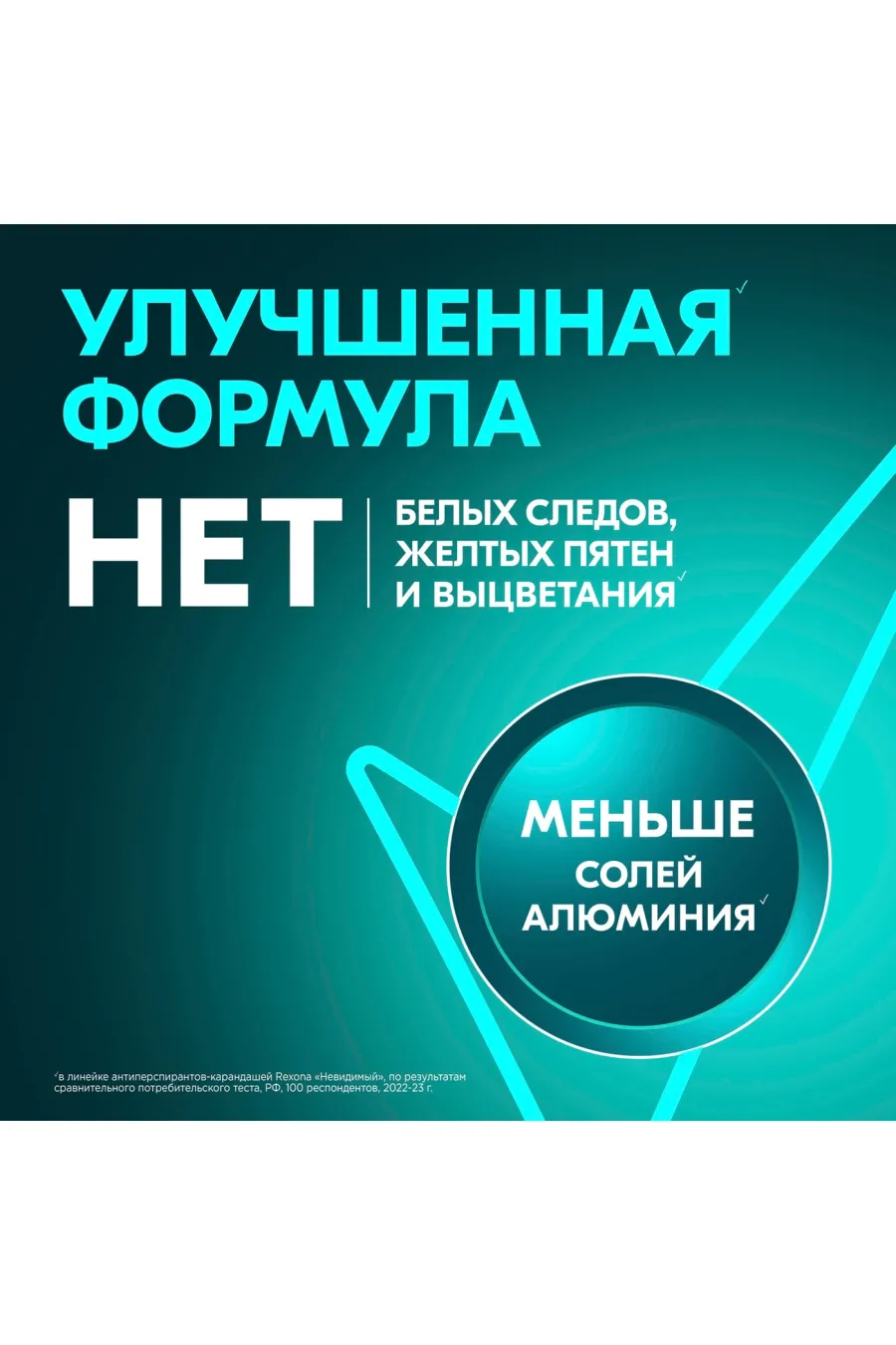 فرمول هوشمند مام استیکی ۷۲ ساعته رکسونا Rexona با کاهش لکههای سفید فرمول هوشمند مام استیکی ۷۲ ساعته رکسونا Rexona با کاهش لکههای سفید