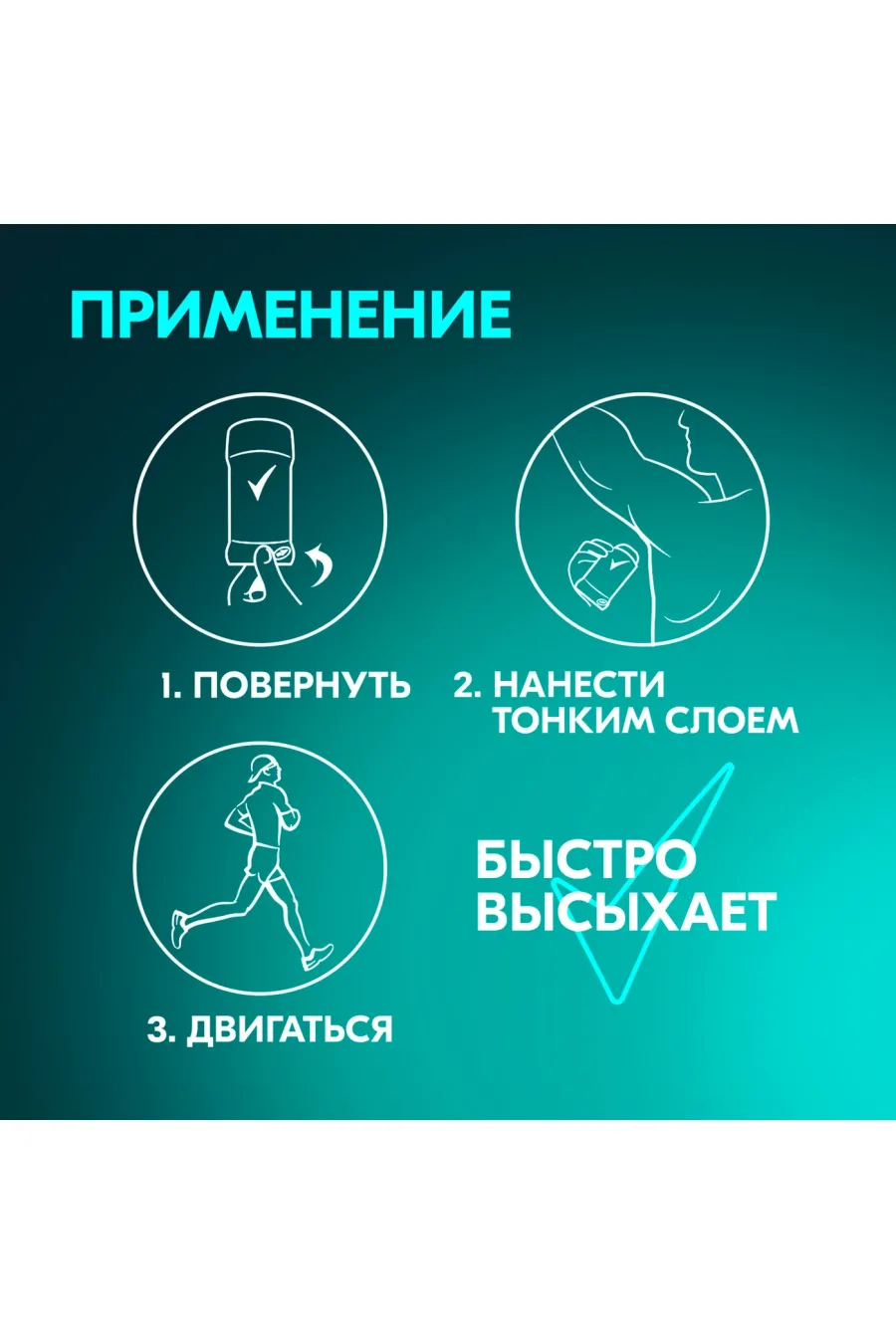 نحوه استفاده از مام استیکی ۷۲ ساعته رکسونا Rexona با لایهای نازک و یکنواخت نحوه استفاده از مام استیکی ۷۲ ساعته رکسونا Rexona با لایهای نازک و یکنواخت