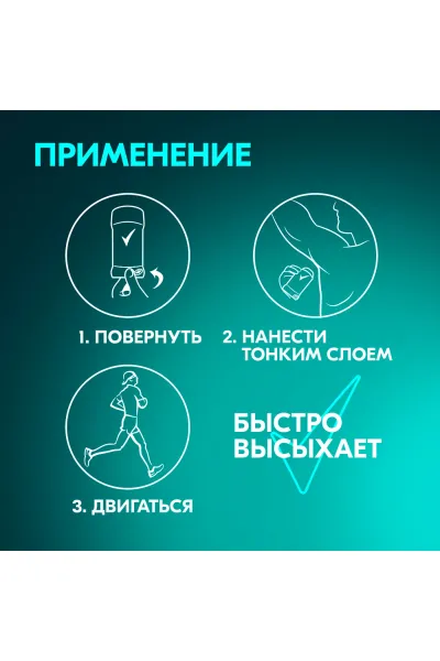  تصویر 5 : Rexona رکسونا  مام استیکی ۷۲ ساعته  