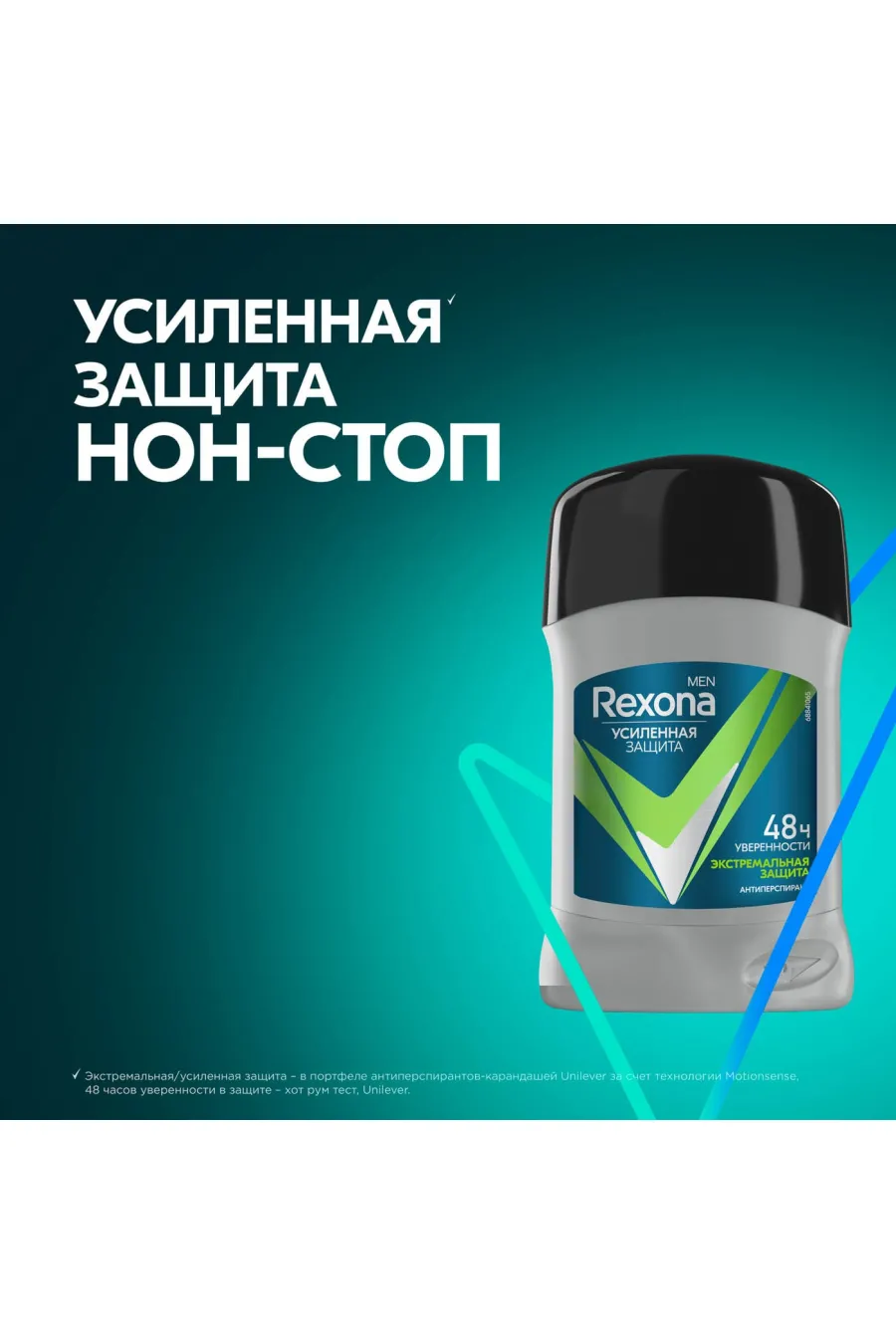 معرفی مام استیکی ضد تعریق ۷۲ ساعته رکسونا Rexona مام استیکی 48 ساعته معرفی مام استیکی ضد تعریق ۷۲ ساعته رکسونا Rexona مام استیکی 48 ساعته