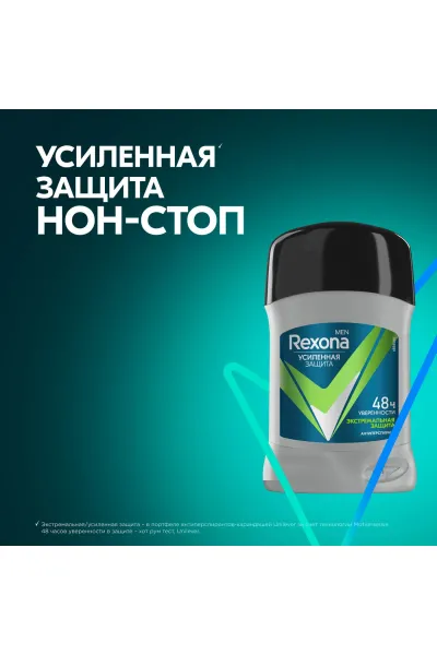  تصویر 3 : Rexona رکسونا  مام استیکی 48 ساعته  