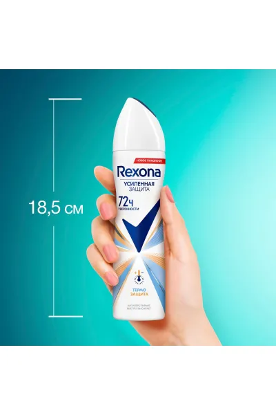  تصویر 3 : Rexona رکسونا  اسپری ضد تعریق ۷۲ ساعته  