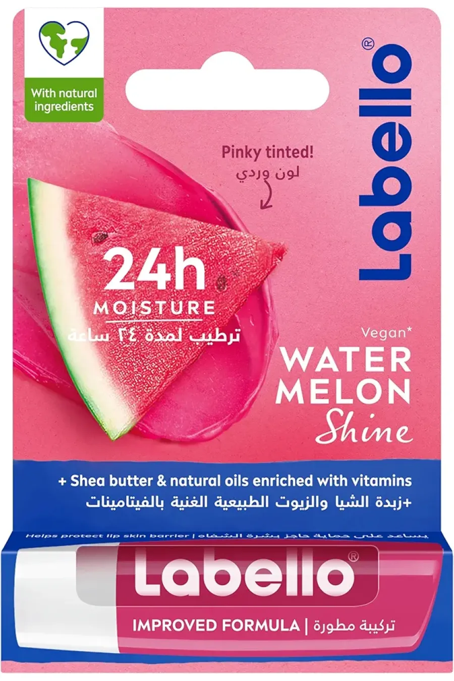 ارزش خرید بالم لب هندوانه لبلو Labello با رطوبترسانی ۲۴ ساعته و رایحه هندوانه ارزش خرید بالم لب هندوانه لبلو Labello با رطوبترسانی ۲۴ ساعته و رایحه هندوانه