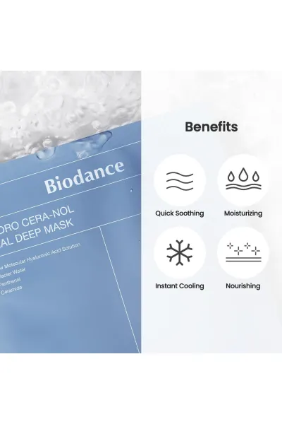  تصویر 2 : ماسک آبرسان و تقویت کننده هیالورونیک تکی بایودنس BioDance 