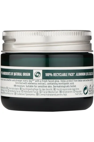  تصویر 4 : BodyShop بادی شاپ  کرم روز آبرسان و جوانساز  