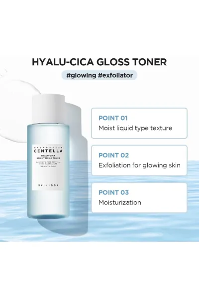  تصویر 4 : تونر هیالورونیک اسید آبرسان سنتلا C E N T E L L A 