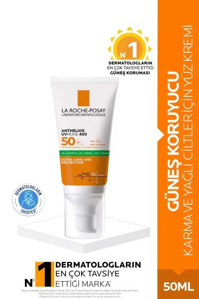  تصویر 2 : LA ROCHE POSAY لاروش پوزای  ژل کرم ضدآفتاب پوست چرب  