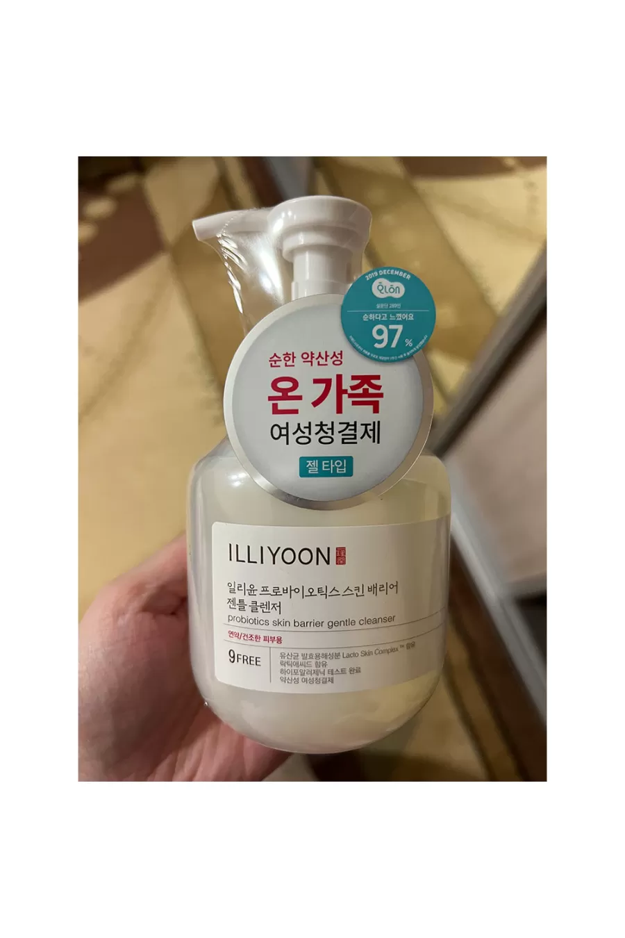 ژل شوینده سرامید پوست خشک و حساس ایلیون Illiyon مناسب پوست‌های خشک و حساس