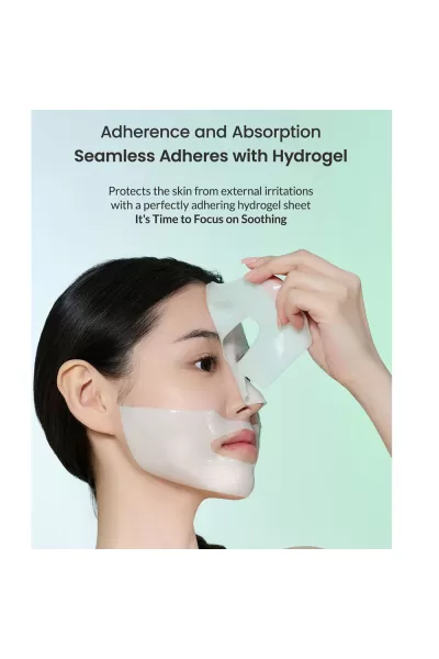  تصویر 1 : ماسک تکی جلبک دریایی بایودنس BioDance 
