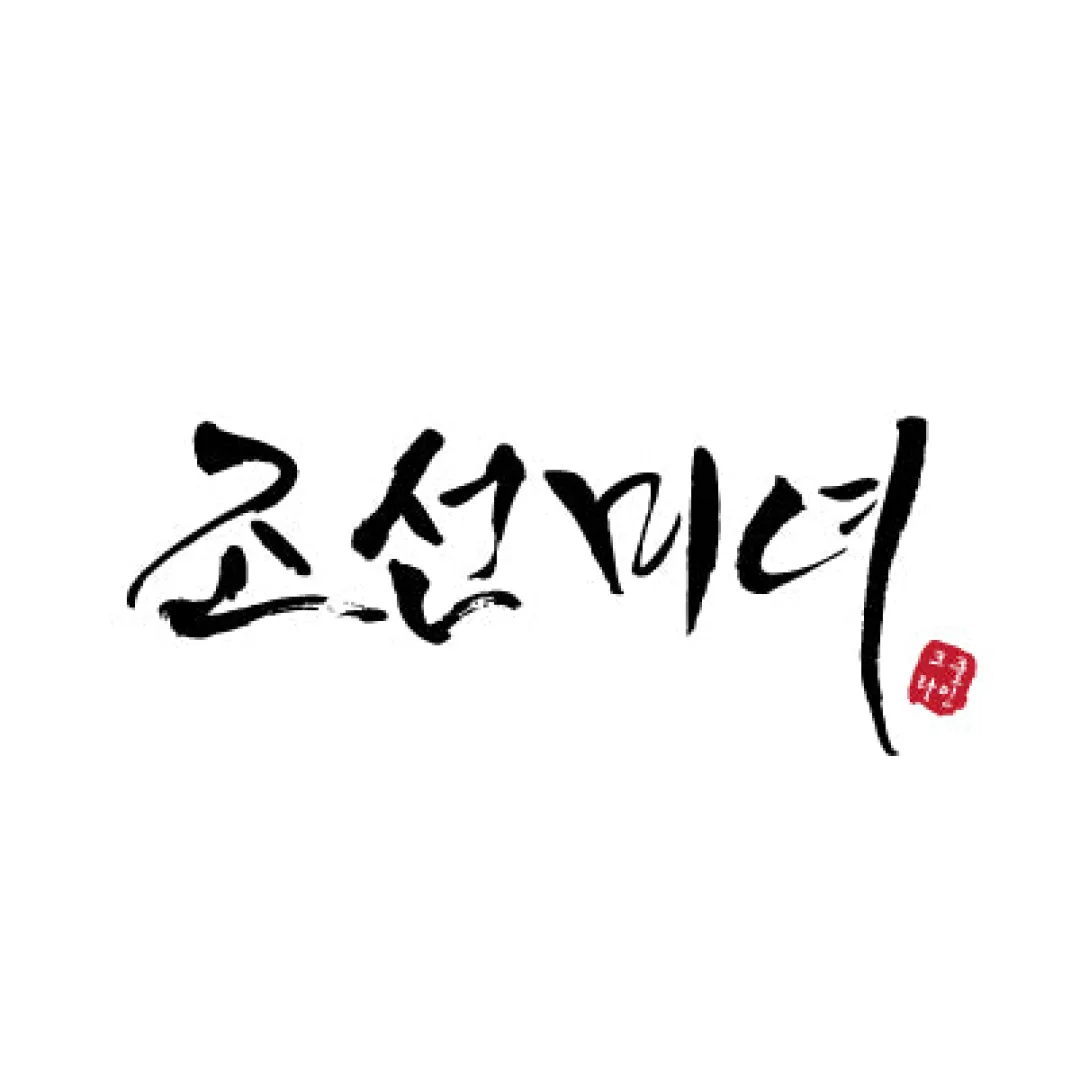 بیوتی آف جوسان Beauty of joseon