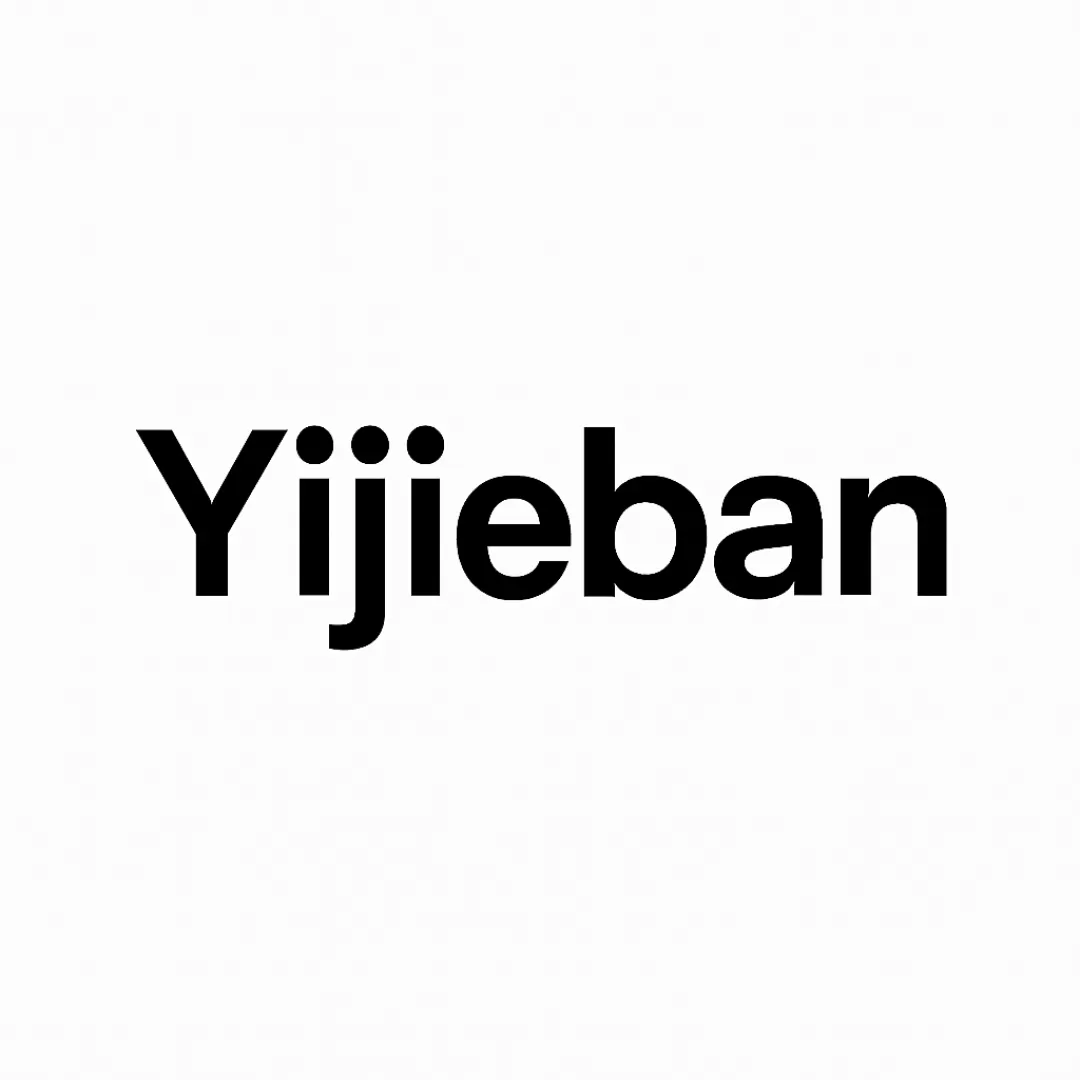 یی‌جی‌بان Yijieban