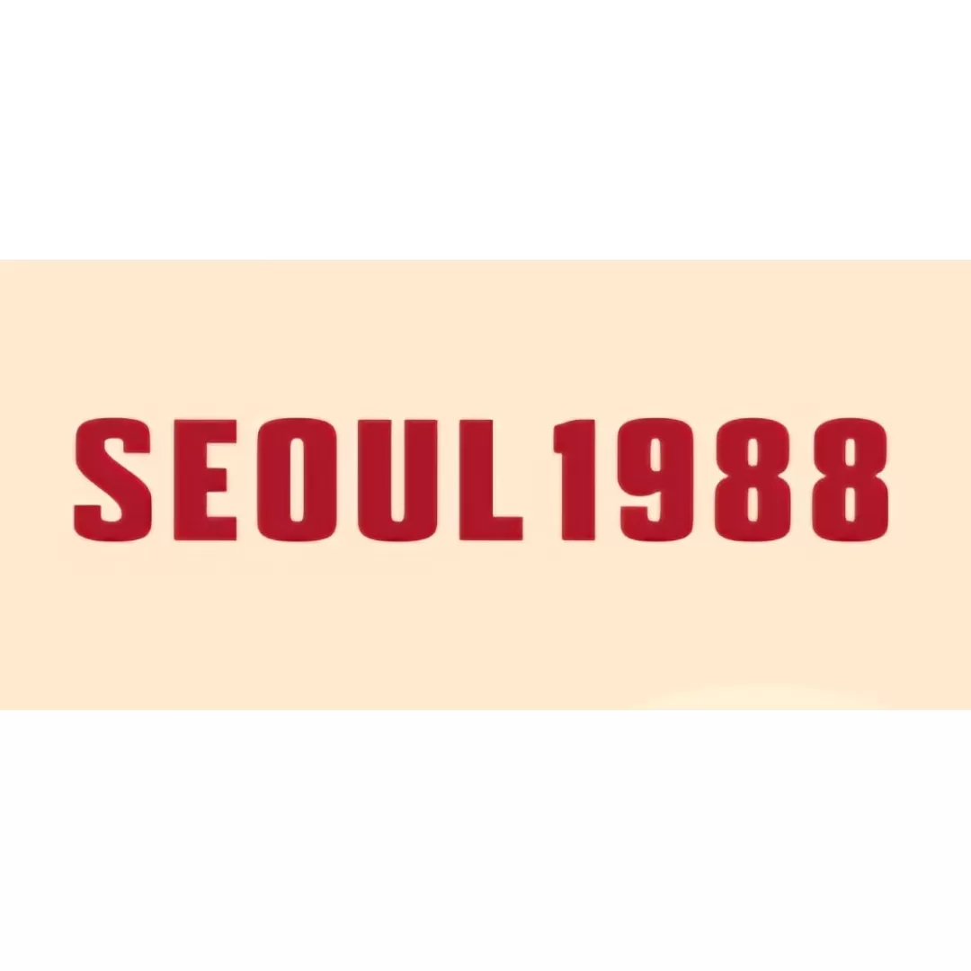 سئول 1988 Seoul 1988