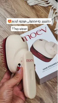 ماساژور سر Moev 