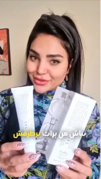 ترمیم کننده ۳۴۵ آلتیا