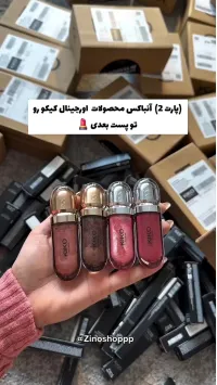 آنباکس کیکوهااااا