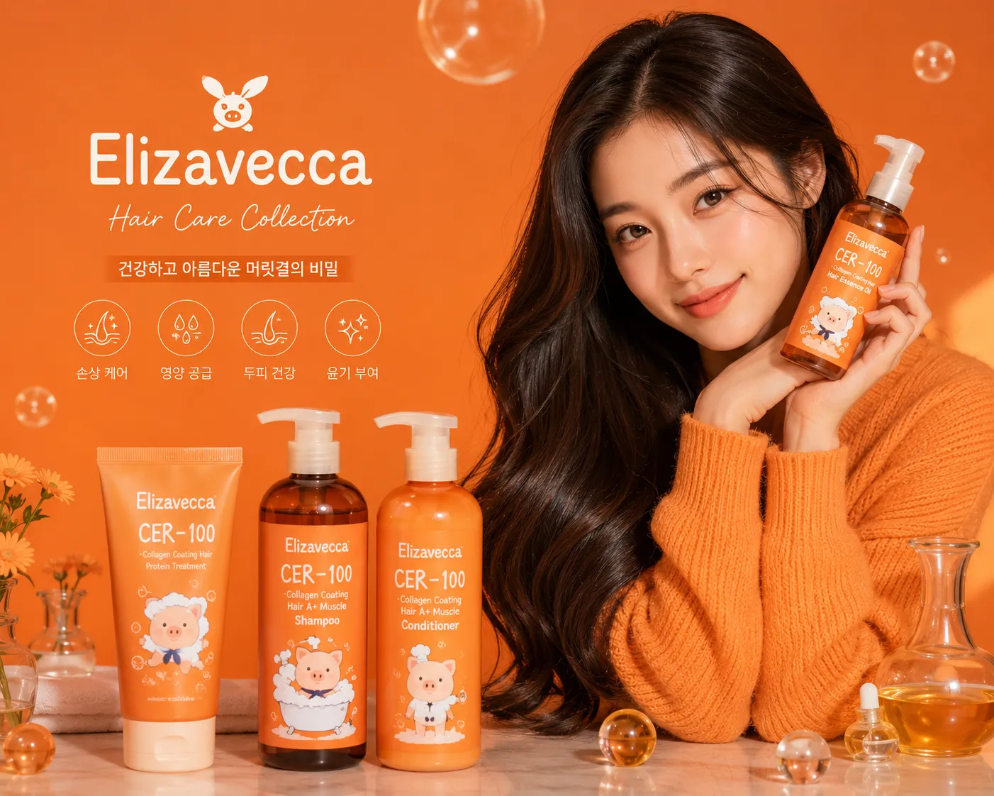 خرید اصل و اورجینال الیزاوکاد Elizavecca