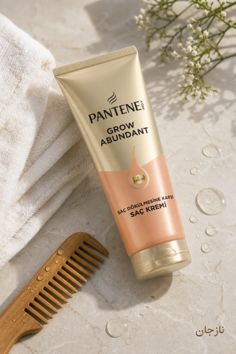 نکات مهم درباره نرم کننده ضد ریزش مو تقویت کننده و مناسب موهای ضعیف پنتن Pantene نکات مهم درباره نرم کننده ضد ریزش مو تقویت کننده و مناسب موهای ضعیف پنتن Pantene
