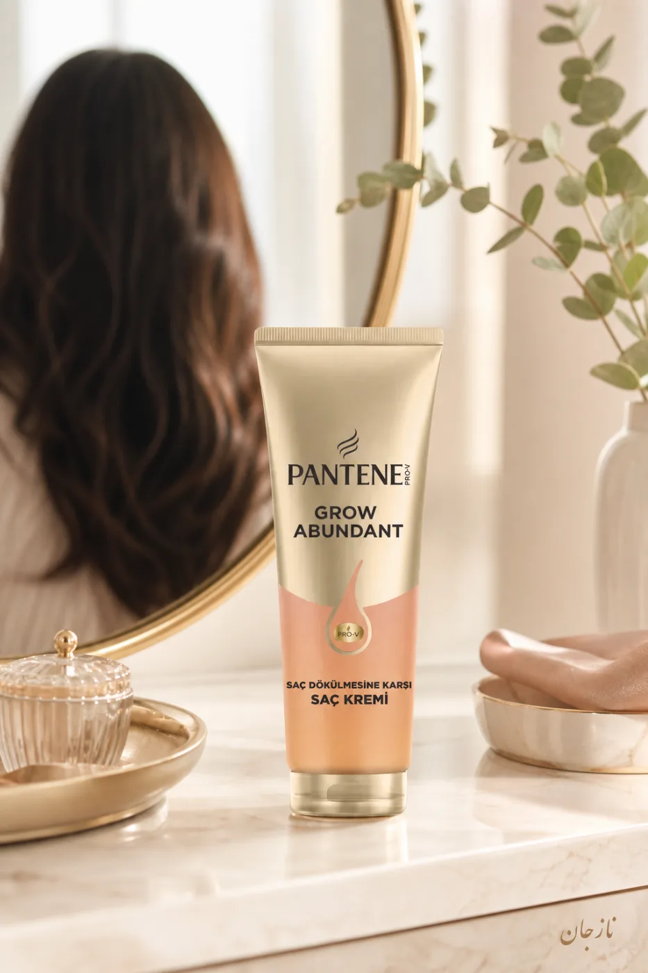 نرم کننده ضد ریزش مو تقویت کننده و مناسب موهای ضعیف پنتن Pantene مناسب برای پوست/لب خشک و کمآب نرم کننده ضد ریزش مو تقویت کننده و مناسب موهای ضعیف پنتن Pantene مناسب برای پوست/لب خشک و کمآب